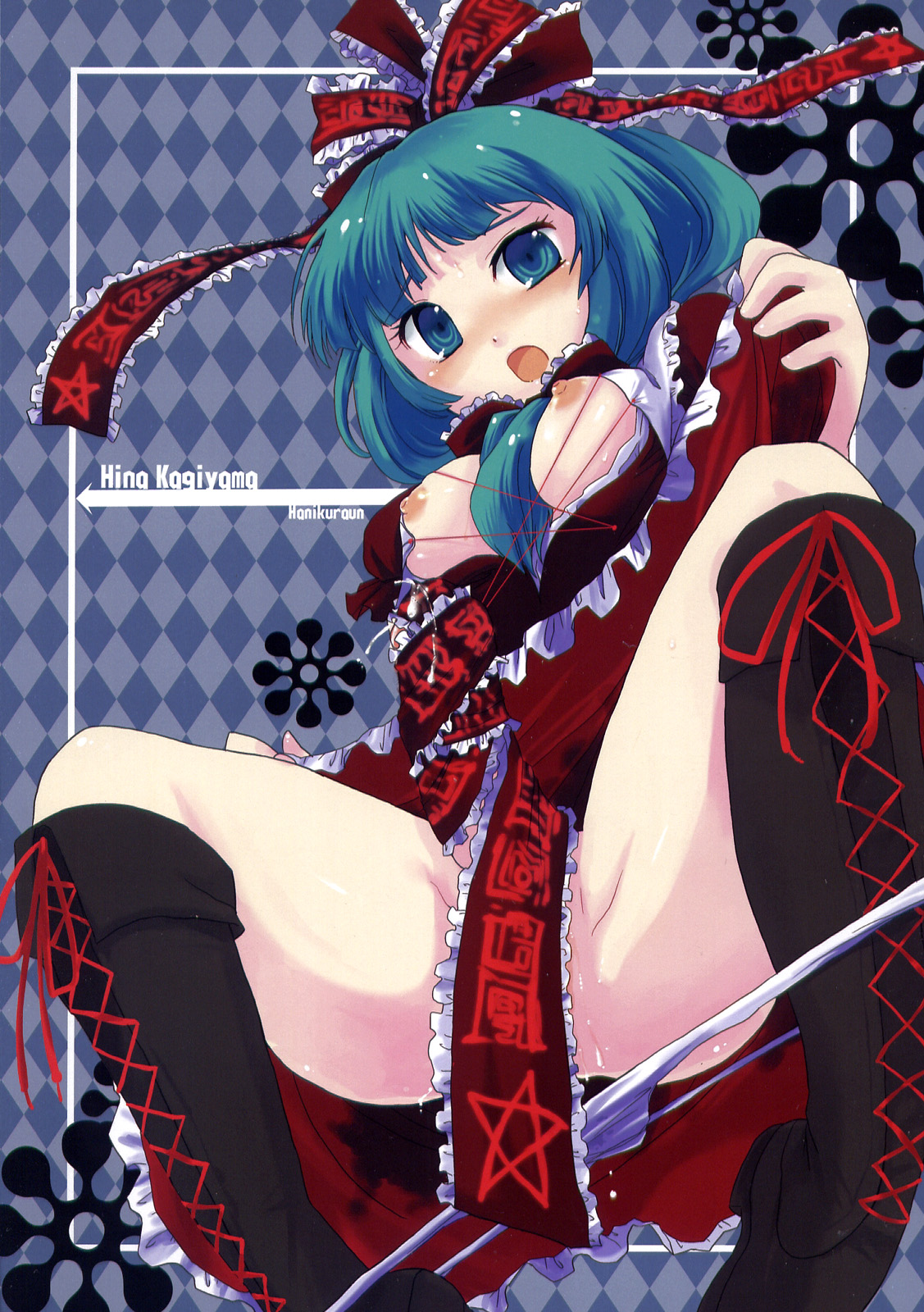 Touhou Character Hina Kagiyama page 2 full