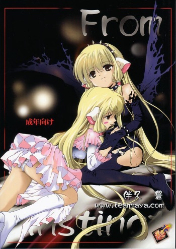 From instinct cover