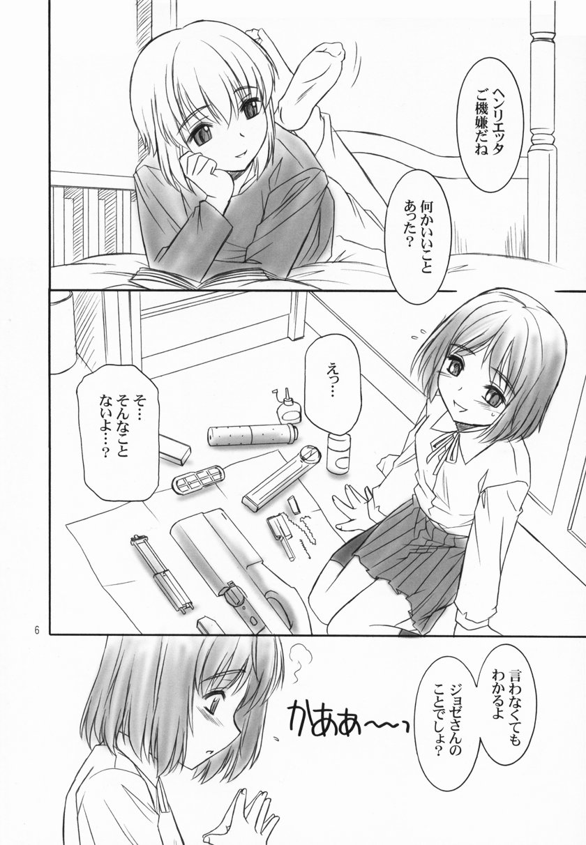 Girls Gotta Guns page 5 full
