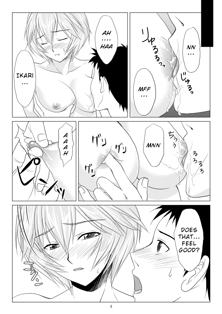 Kokoro no Katachi Sei no Katachi | The Shape of my Mind, the Shape of my Heart   =Imari+Torn= page 6 full