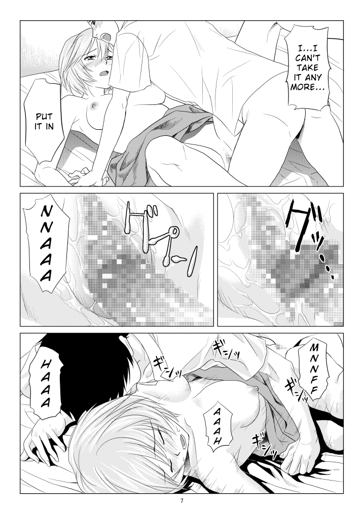 Kokoro no Katachi Sei no Katachi | The Shape of my Mind, the Shape of my Heart   =Imari+Torn= page 8 full