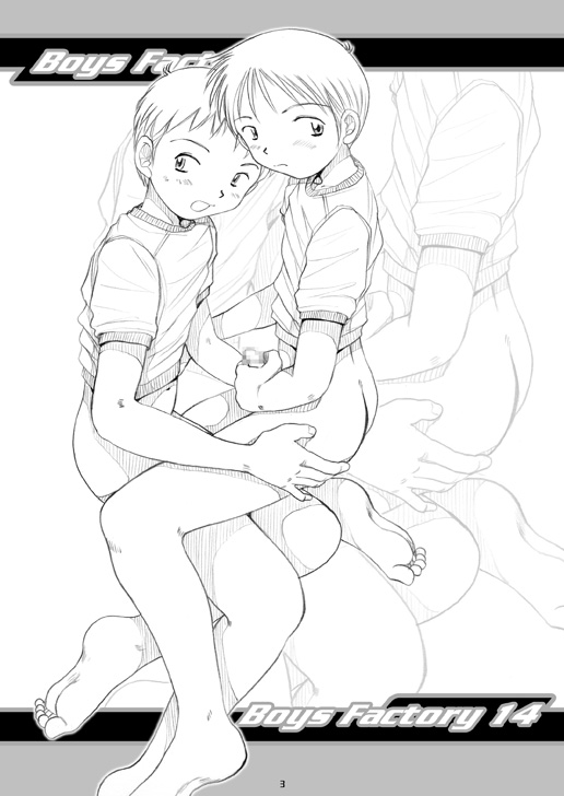 Boys Factory 14 page 2 full