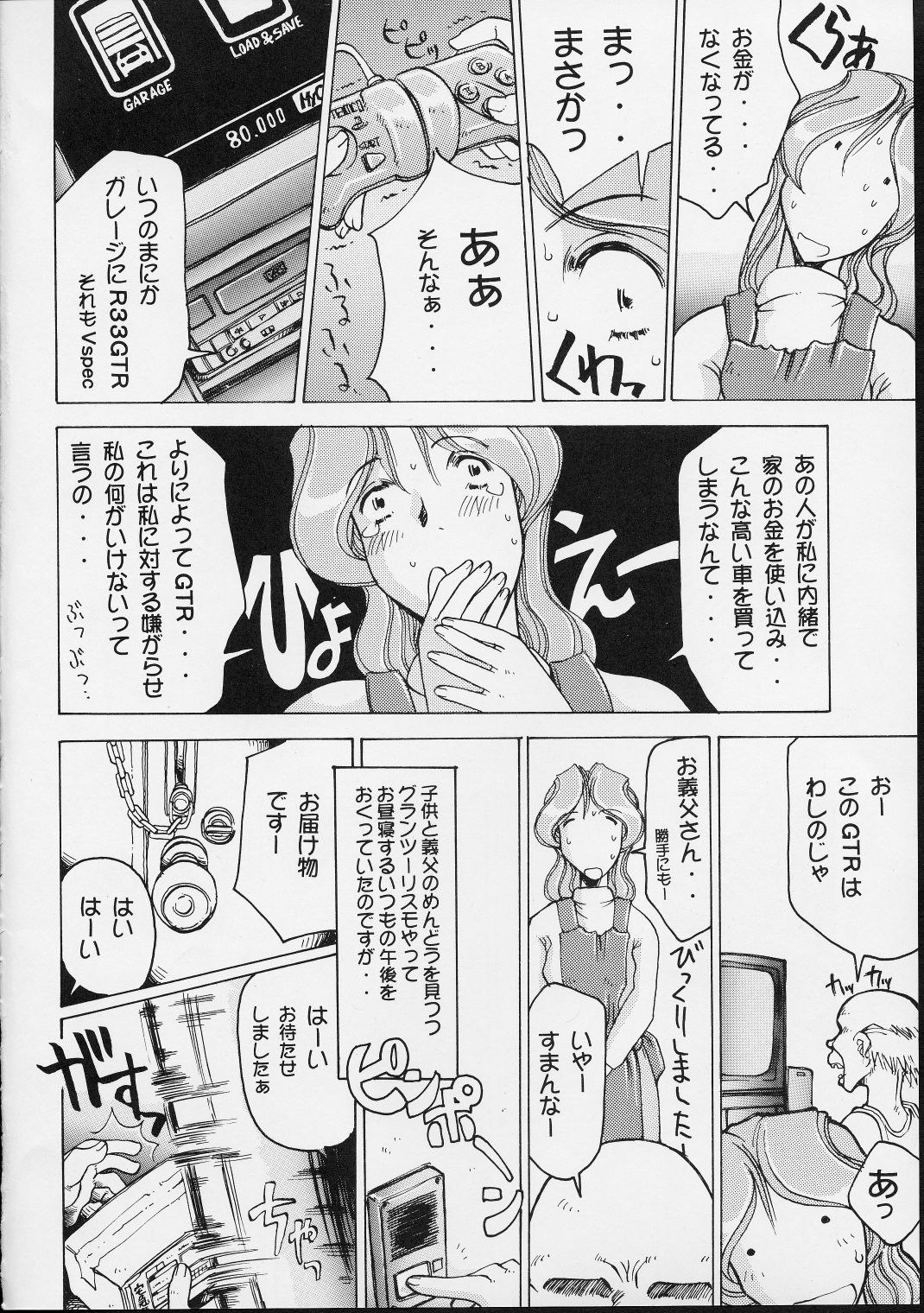 5VALVE-2 page 6 full