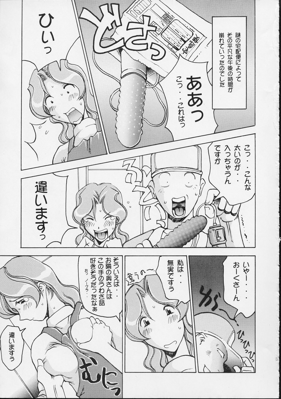 5VALVE-2 page 7 full