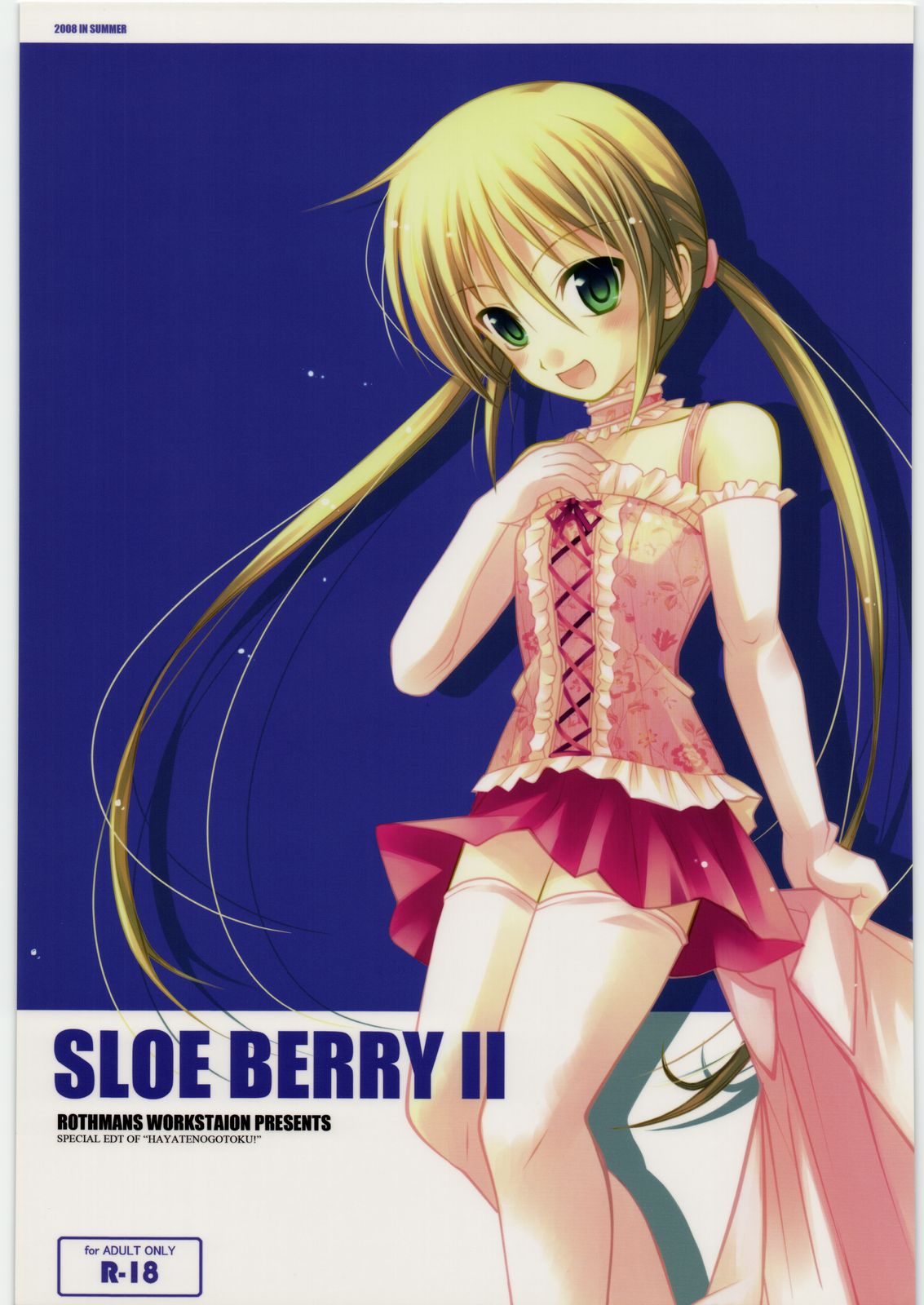SLOEBERRY II page 1 full