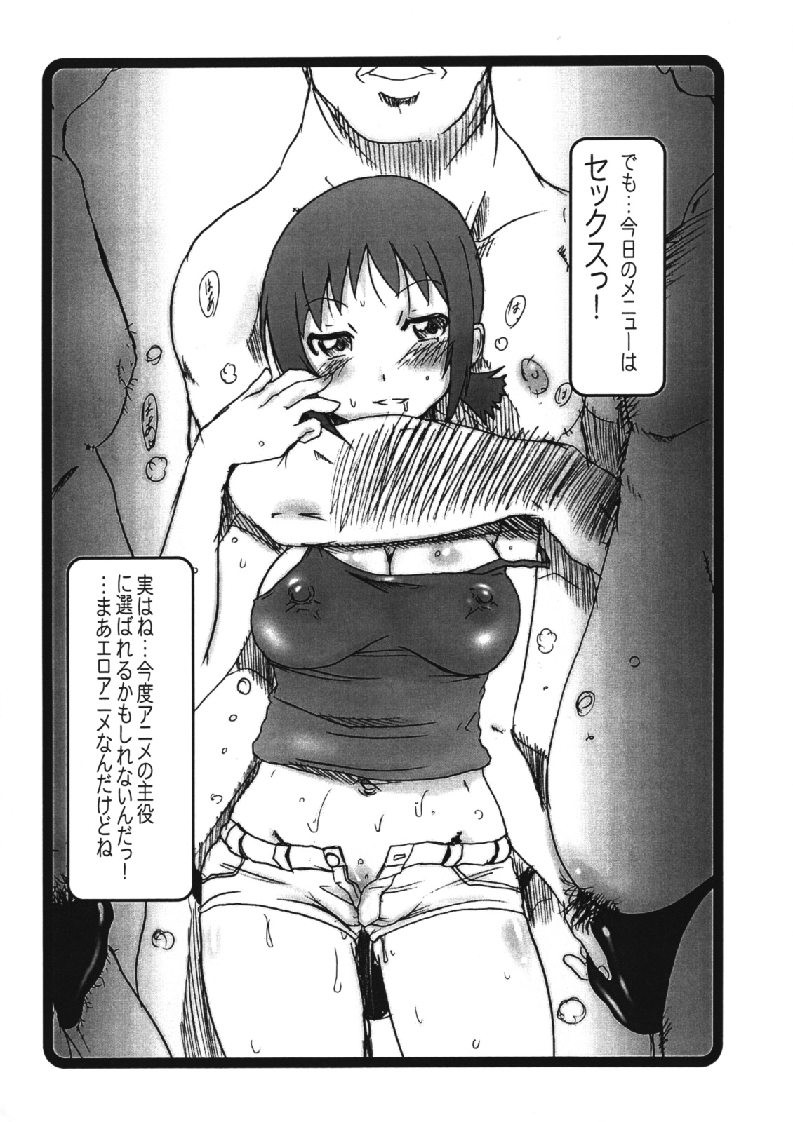 Asama de Training page 3 full