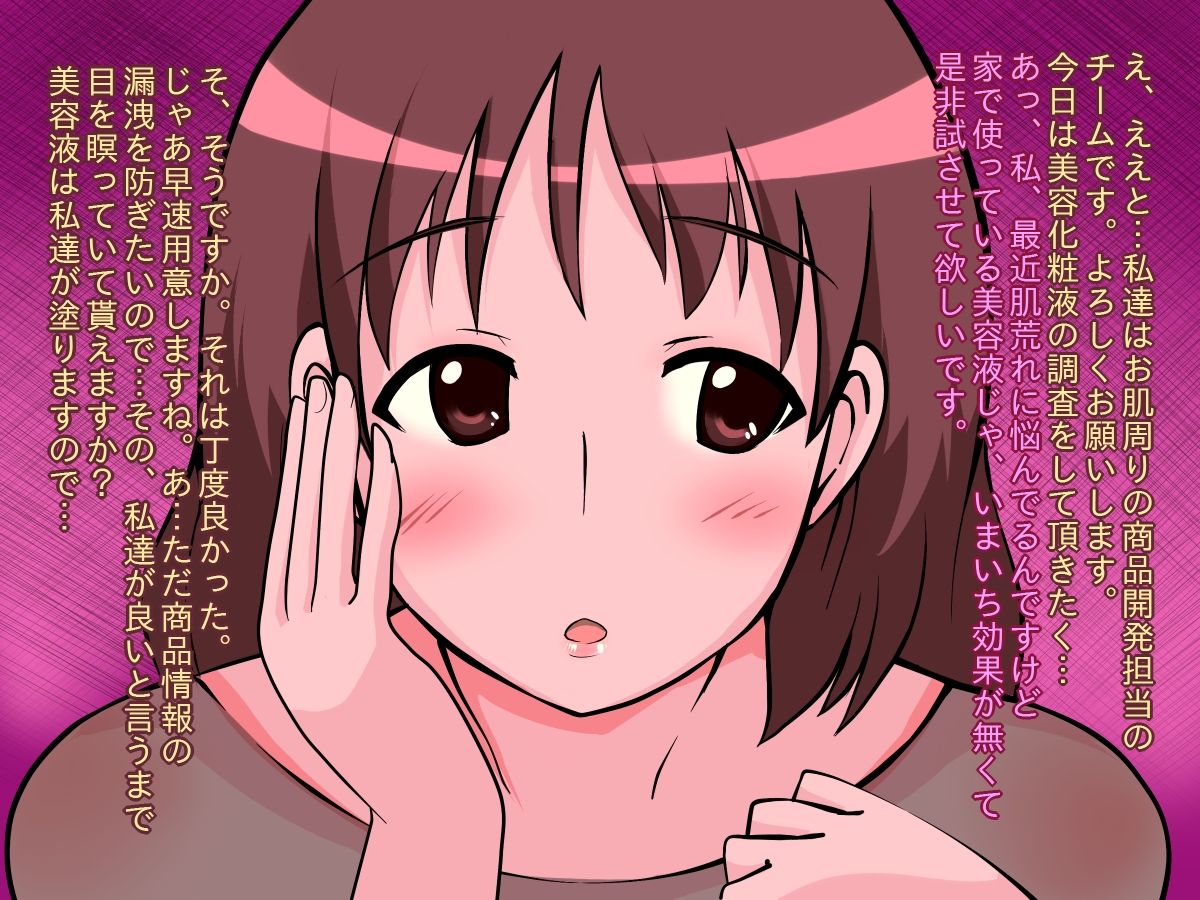 Hitoduma Saimin - Arubaito ni Hisomu Wana page 7 full