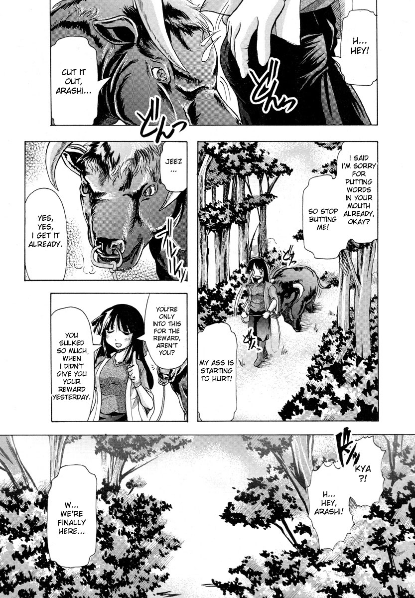 Seko ga Haru | Haru the Beater page 5 full