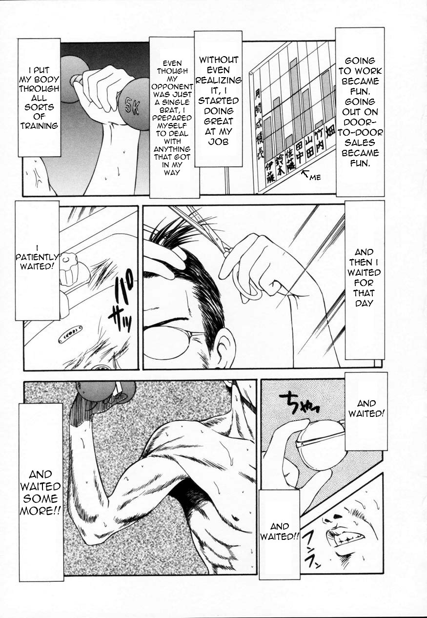 Old Man Counterattack! page 7 full