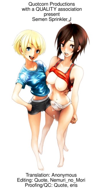 Futanari Gallery 16 cover