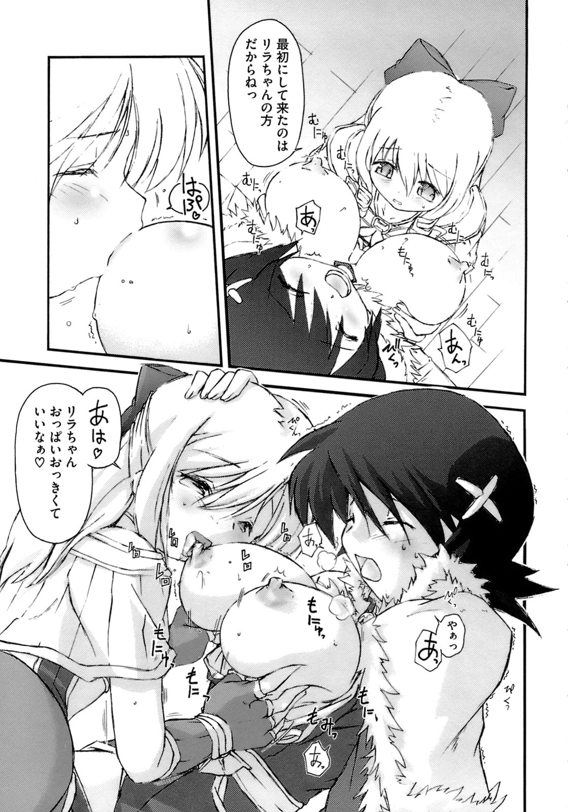 Random Yuri/Ecchi Set page 10 full
