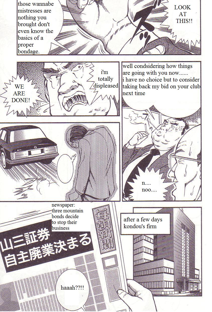 Shi ni Itaru Etsugyaku | The Pleasure of Bullying &amp; Death page 3 full