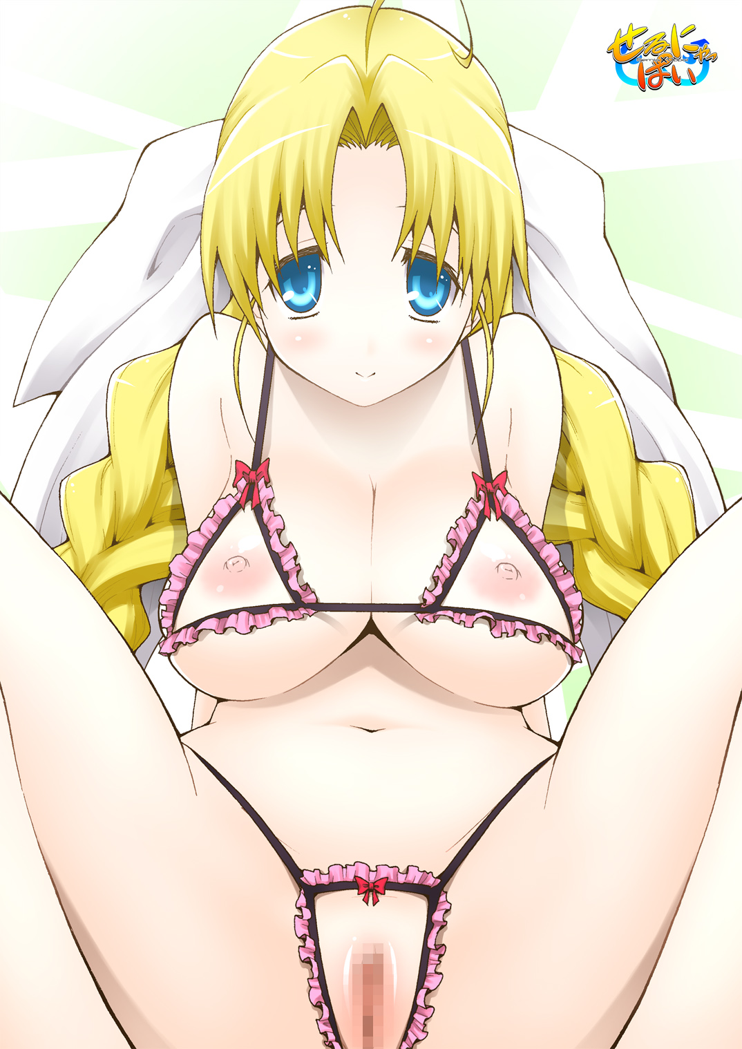 Semia Oppai page 1 full