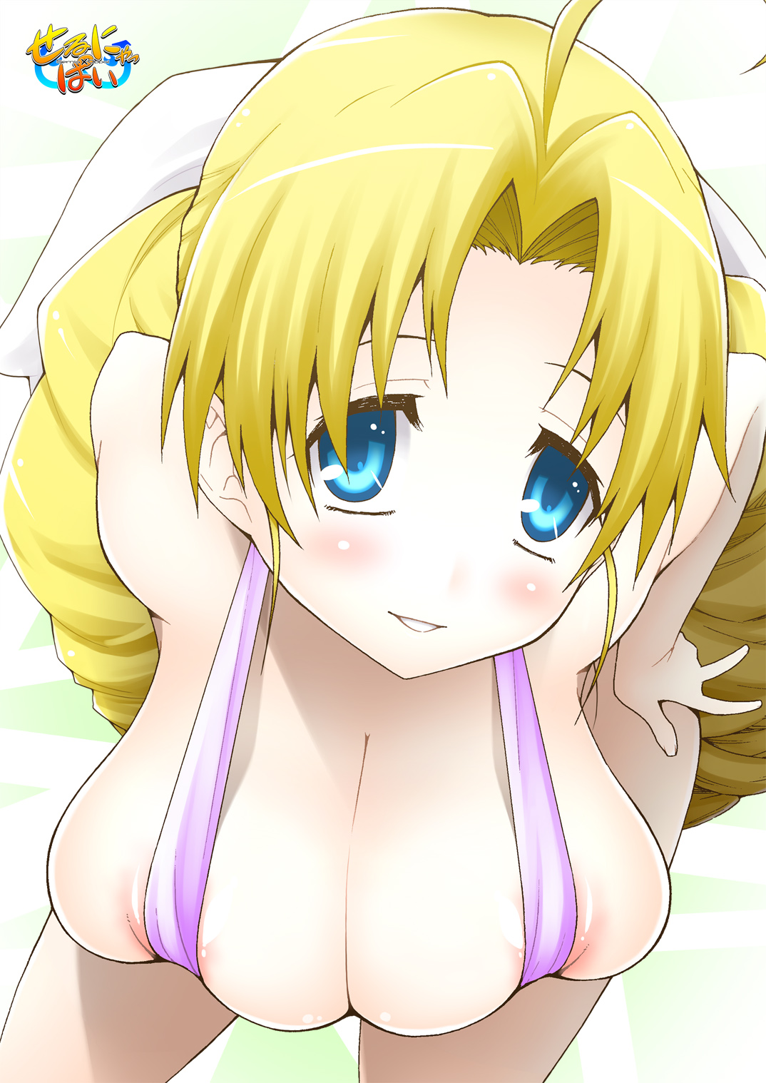 Semia Oppai page 3 full