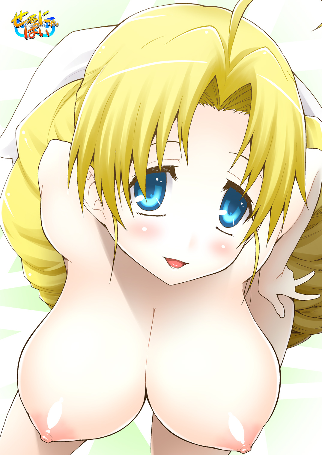 Semia Oppai page 4 full