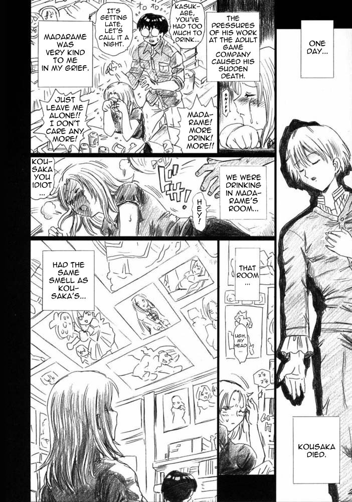 TAIL-MAN SAKI KASUKABE BOOK   =LWB= page 6 full