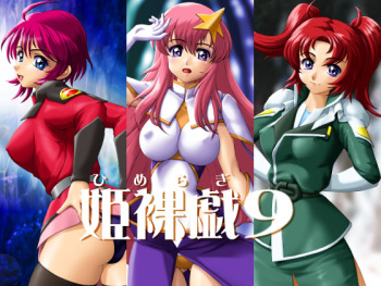 Himeragi 9 cover