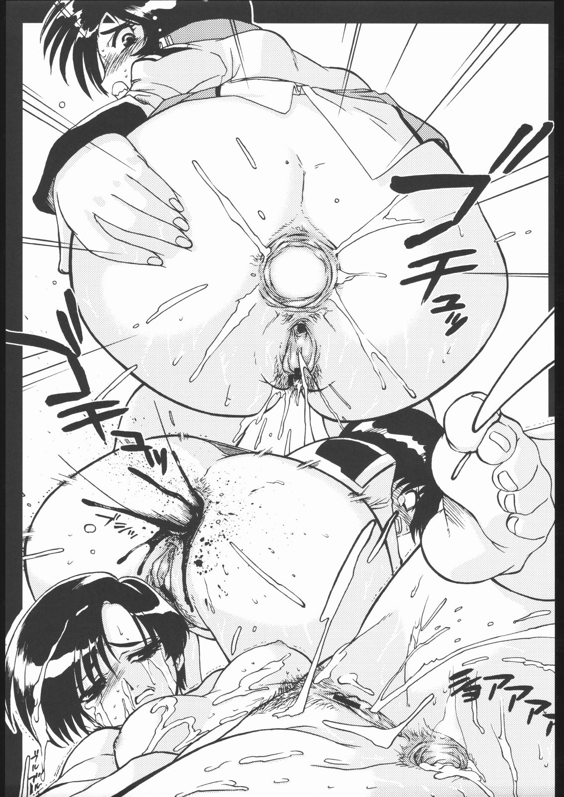 DRILL ETERNAL page 8 full
