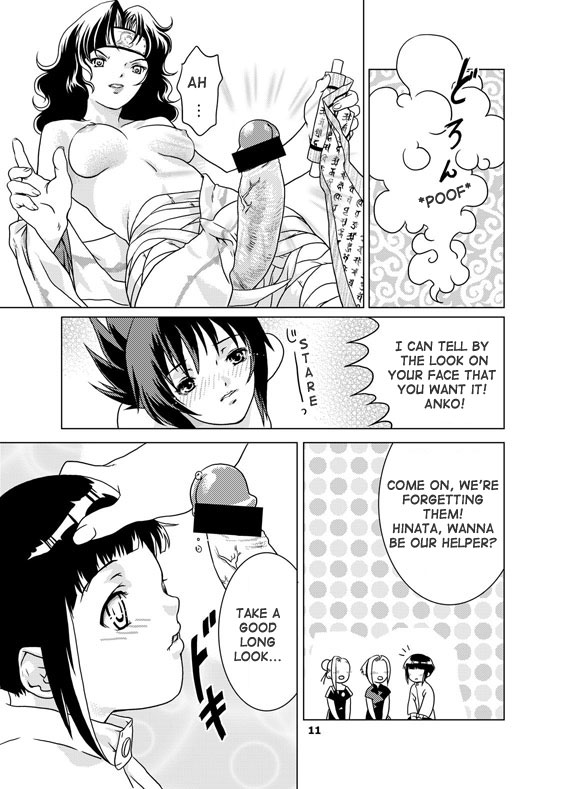 SAKURA-AN page 10 full