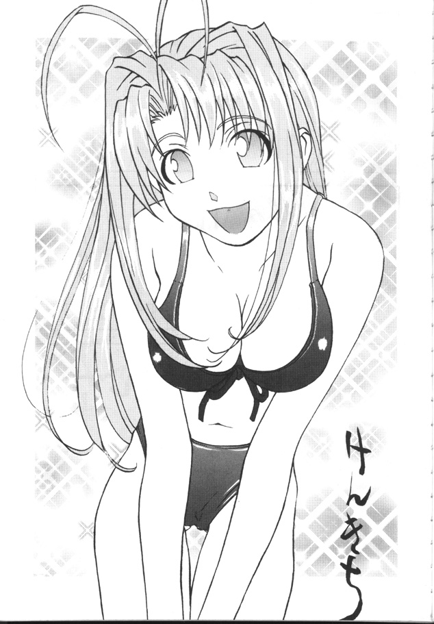 Toufuya Juuhachichou page 4 full