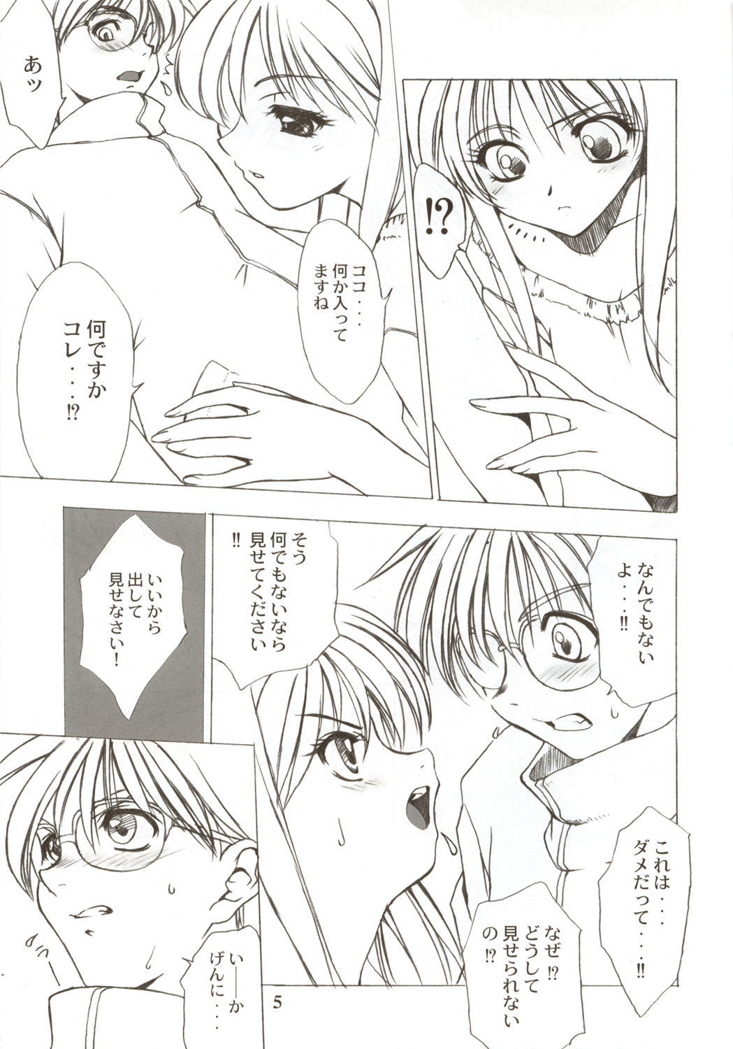 Moon Phase page 4 full