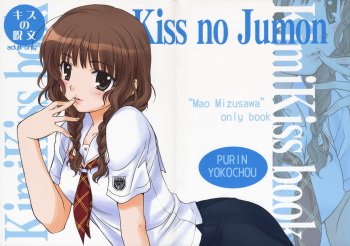 Kiss no Jumon cover