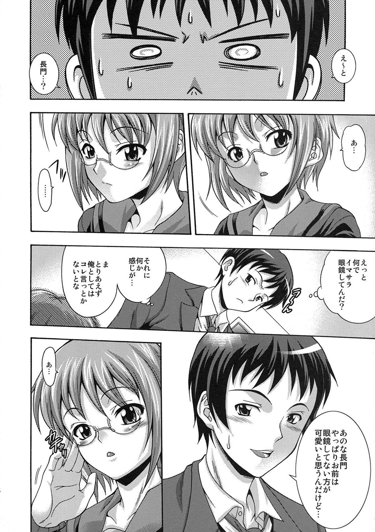 Y.N page 4 full