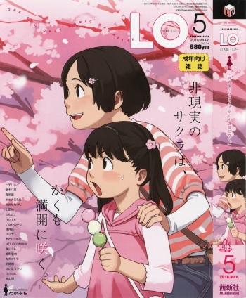 COMIC LO 2010-05 cover