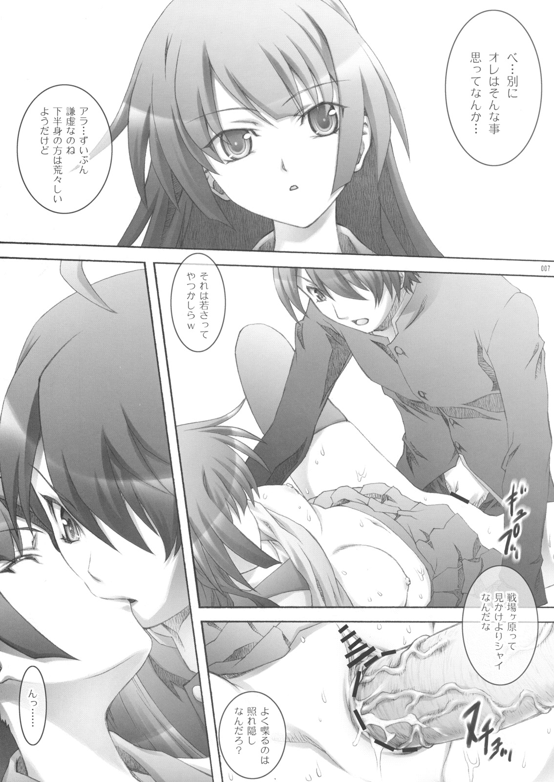 COLESLAW page 6 full
