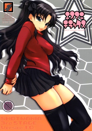 Shot Mania Deluxe cover