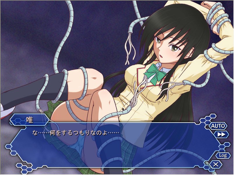 Sawatte! To Love-Ru Click!! ~Haruna to Yui no Kiki~ page 8 full