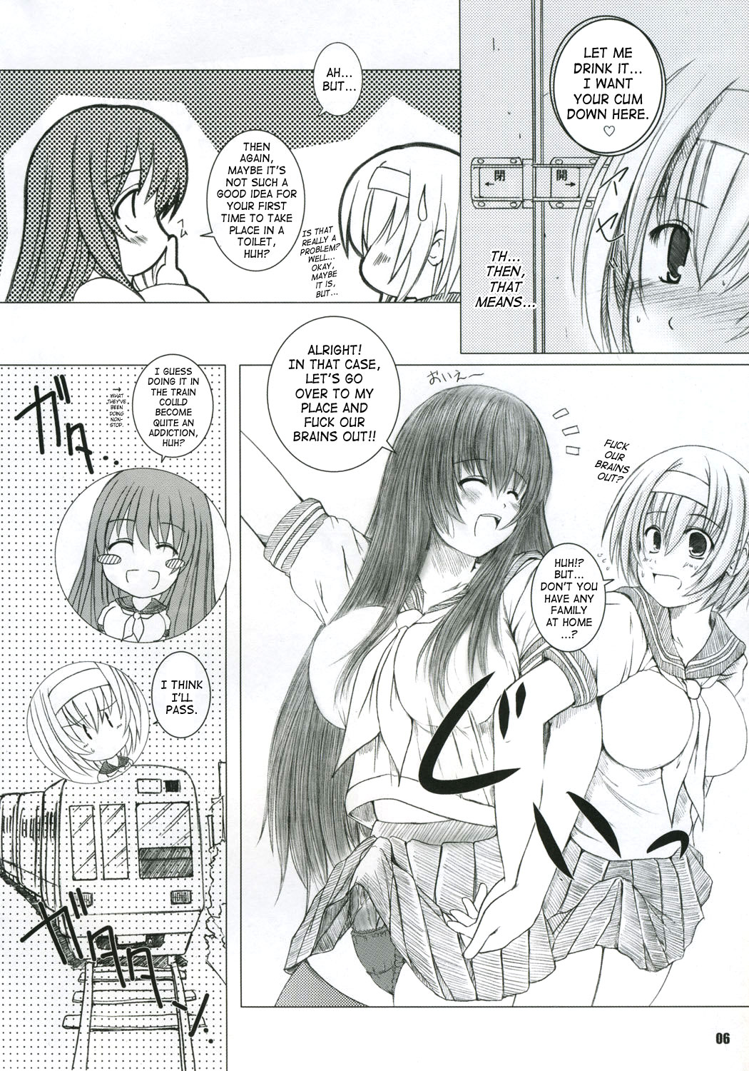 Kesson Shoujo MANIACS 06 page 4 full