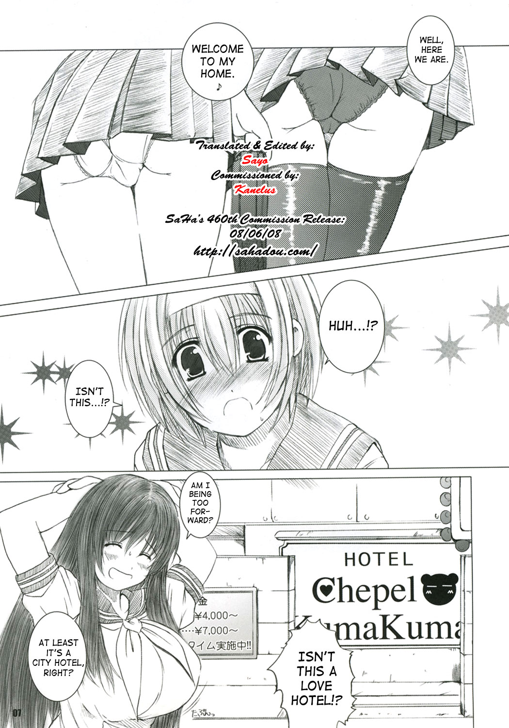 Kesson Shoujo MANIACS 06 page 5 full