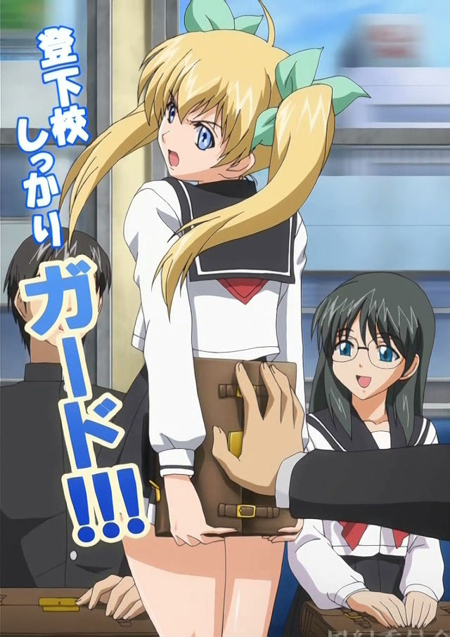 girls in train hentai assorted pics page 7 full