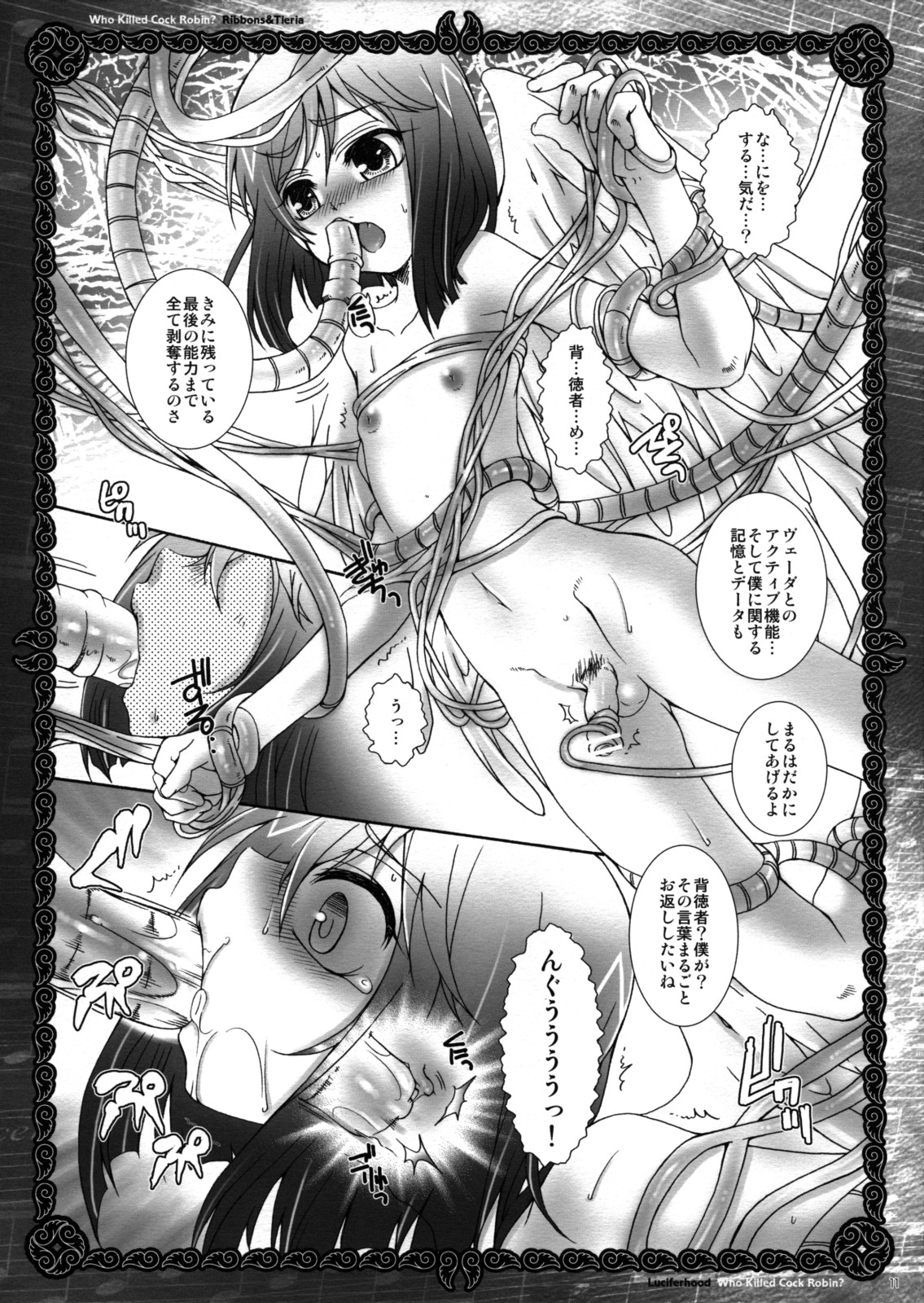 Who Killed Cock Robin? page 10 full