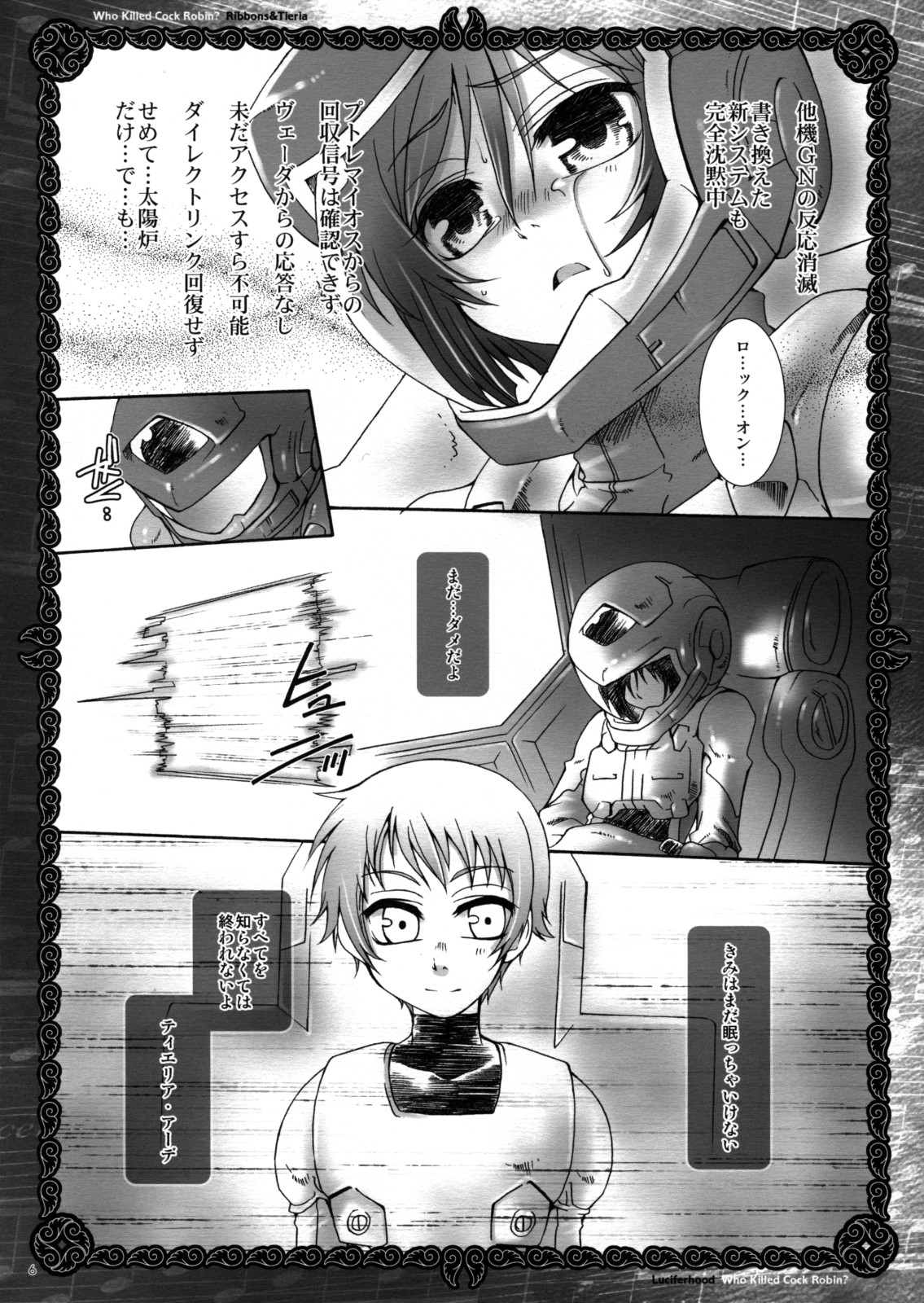 Who Killed Cock Robin? page 5 full
