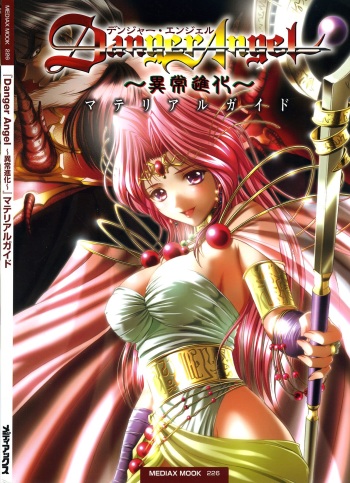Danger Angel Artbook cover