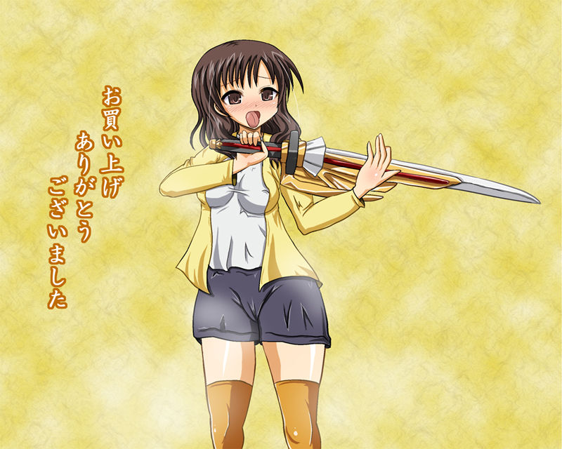 Samurai Sentai no Kiiro page 2 full