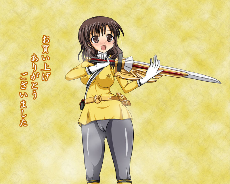 Samurai Sentai no Kiiro page 3 full