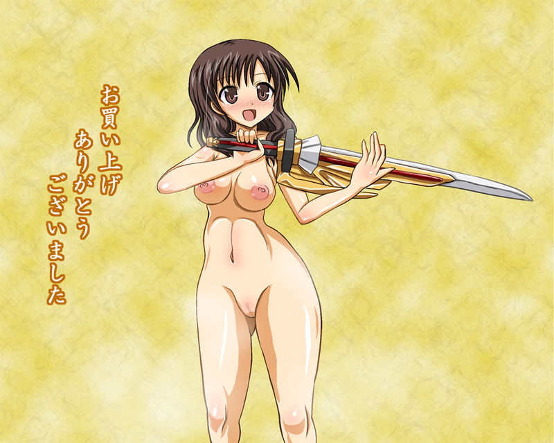 Samurai Sentai no Kiiro page 5 full