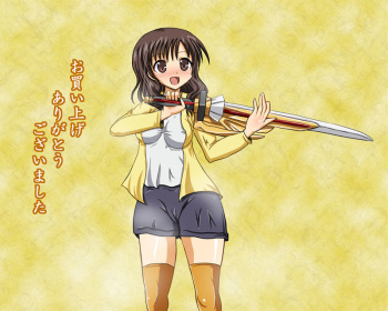 Samurai Sentai no Kiiro cover