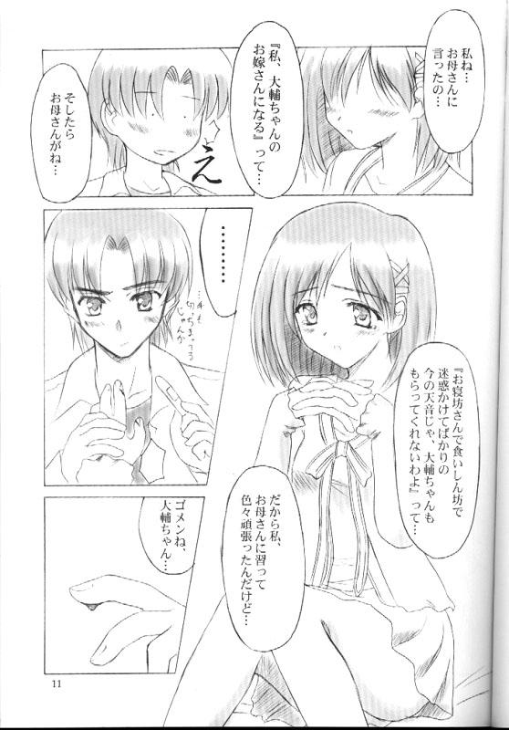 am-am page 10 full