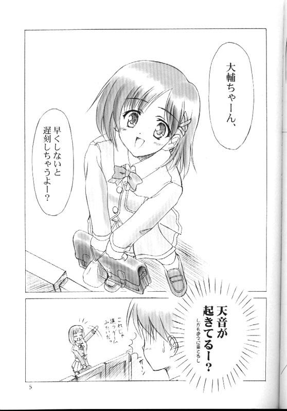 am-am page 4 full