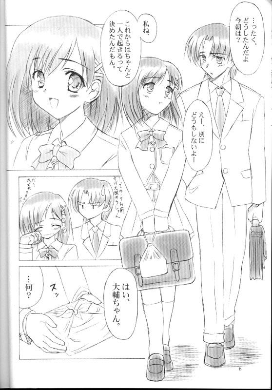 am-am page 5 full