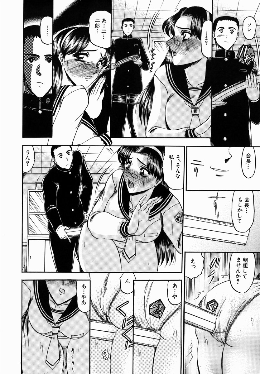 Karei page 10 full