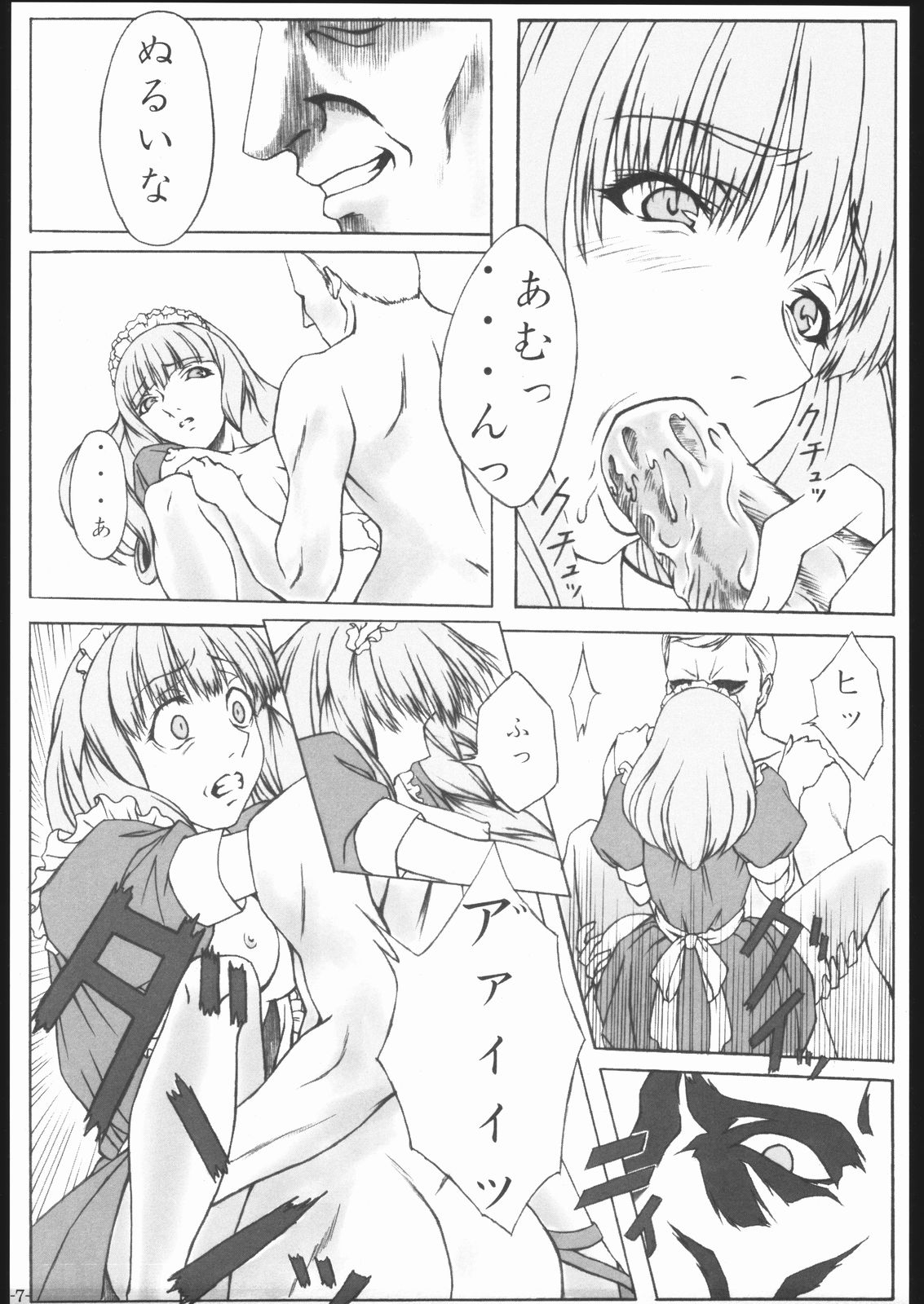 arriere-gorge page 6 full