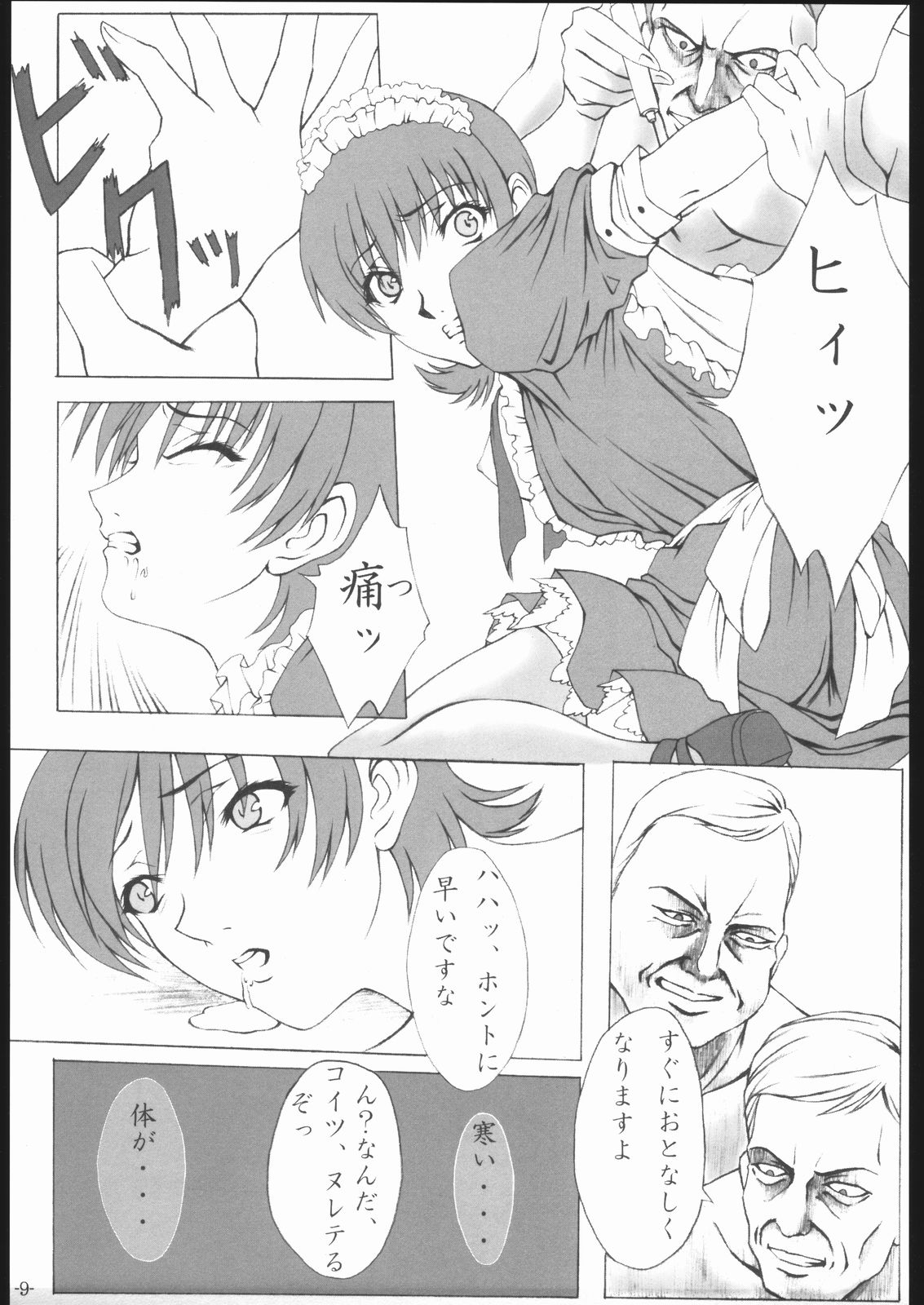arriere-gorge page 8 full