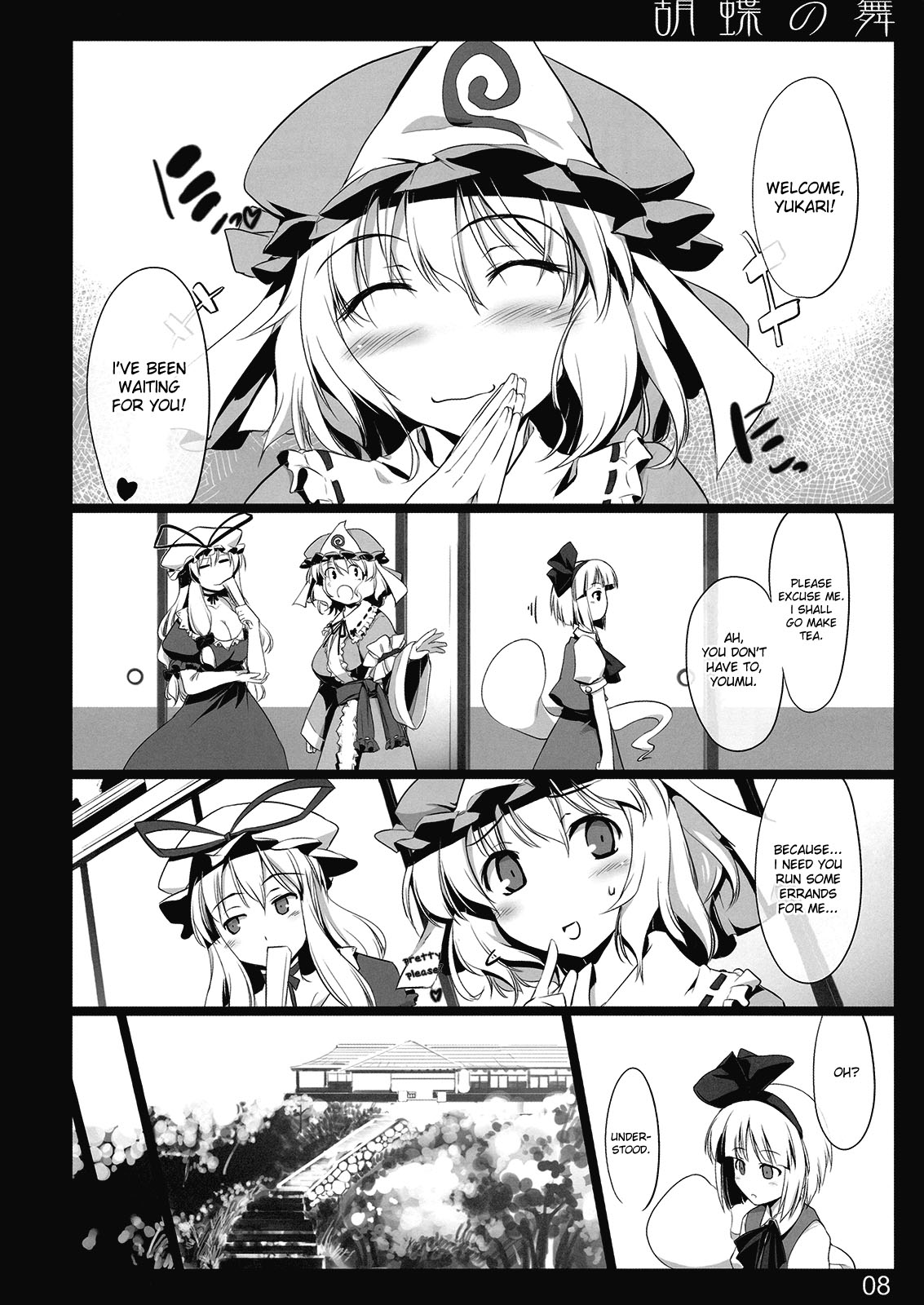 Kochou no Mai page 7 full