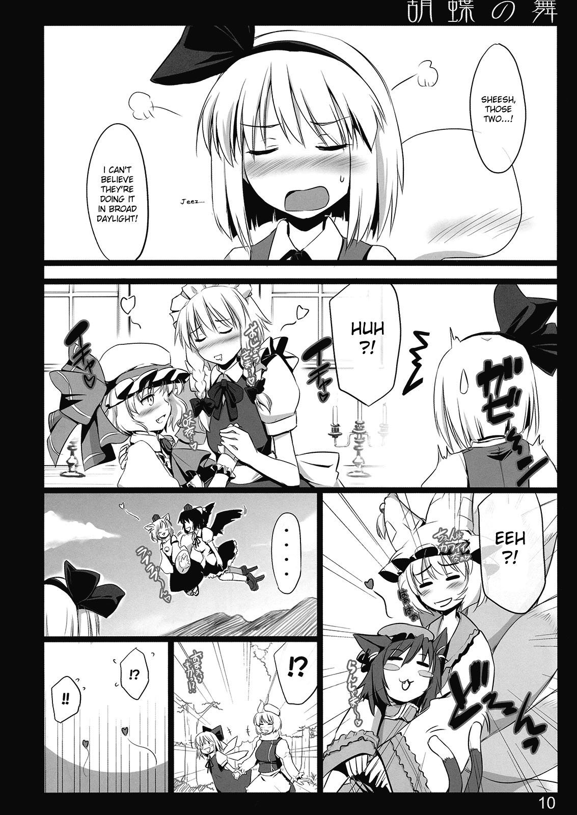 Kochou no Mai page 9 full