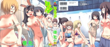 Hotta.n! cover